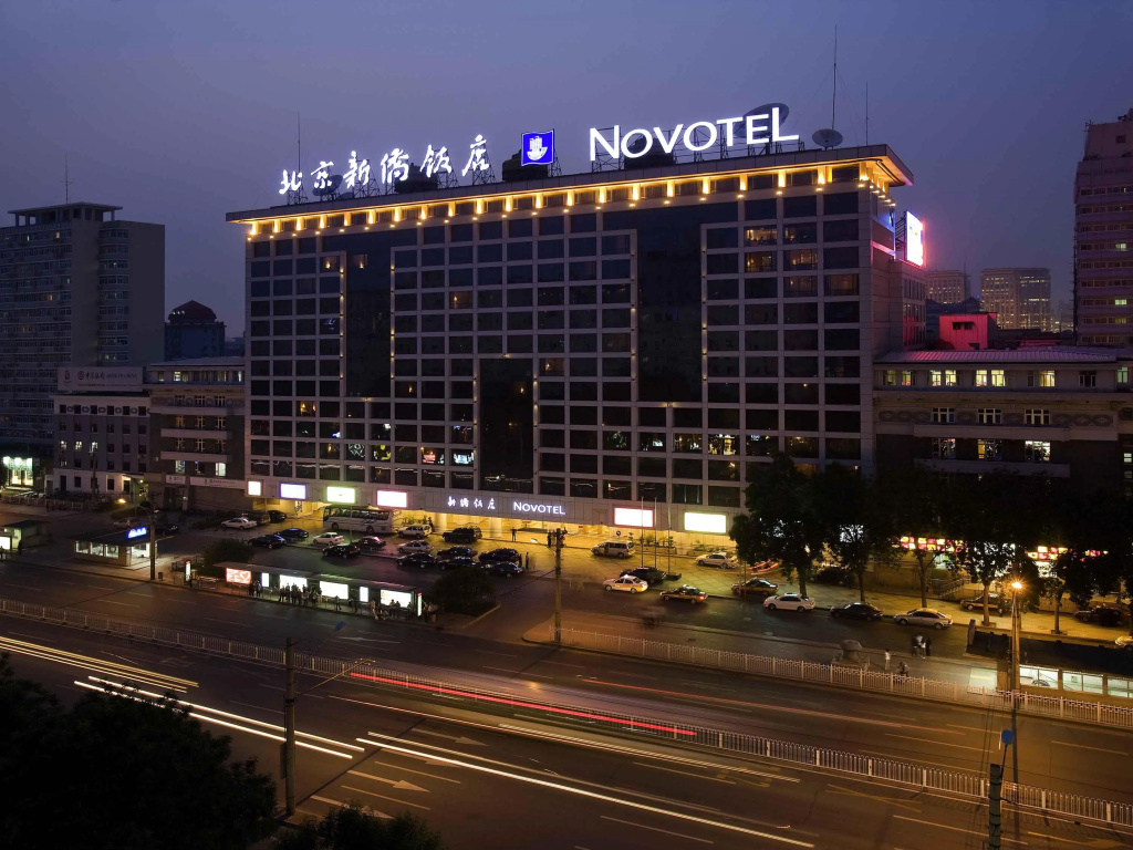 Beijing XinQiao Hotel