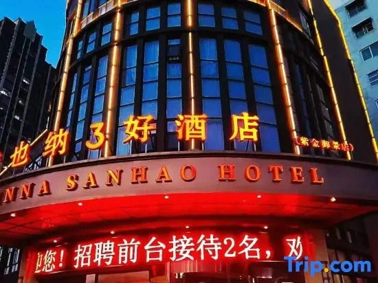 Vienna 3 Best Hotel