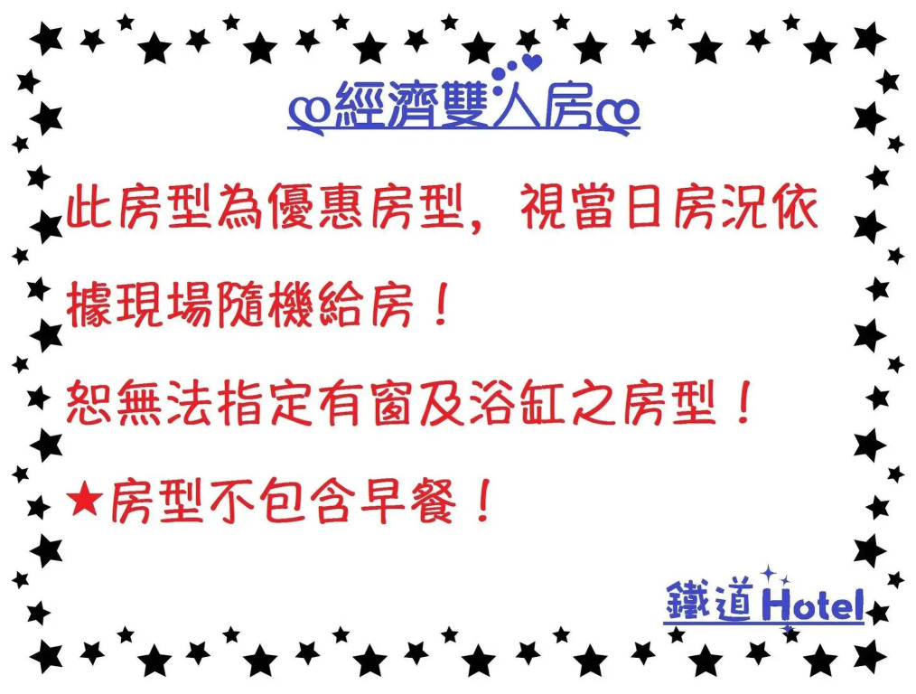 嵐茵商旅