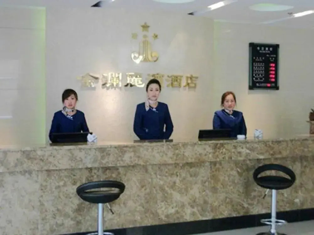 Jinlan Libin Hotel