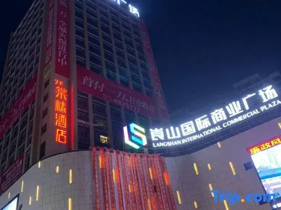 Xinningxuan Hotel