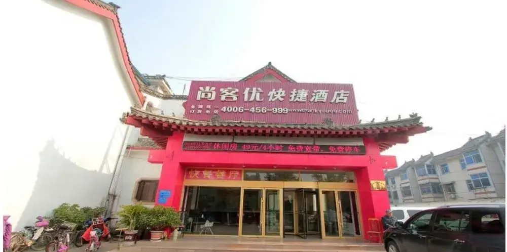 Thank Inn Plus Hotel QuFu Sankong