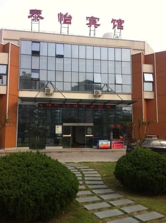 Taiyi Hotel