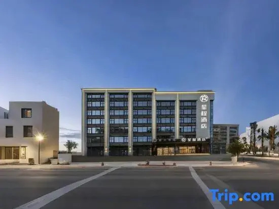 Starway Hotel (Xiangyang Renmin Square)