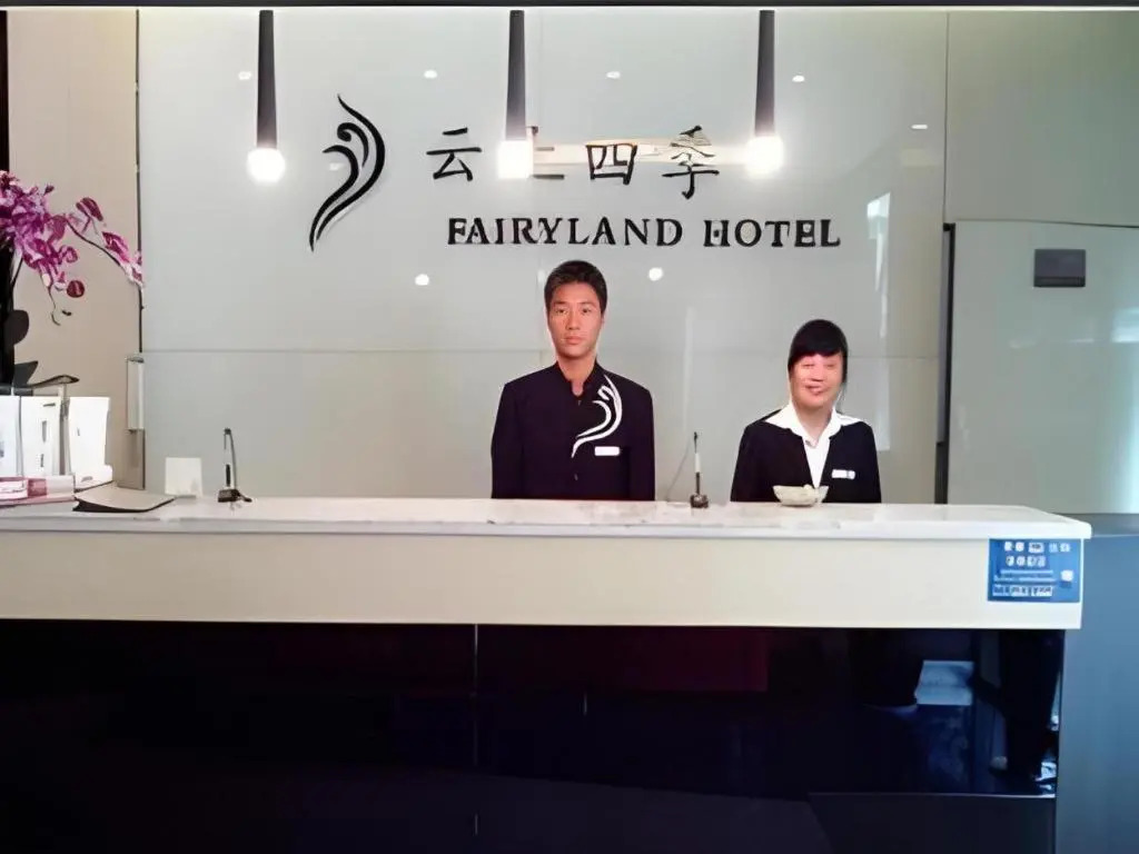 Fairyland Premium Hotel (Kunming Tuodong Sports Center Tangzixiang Metro Station)