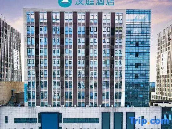 HanTing Hotel (Zhenjiang Dagang Hudie City Plaza)