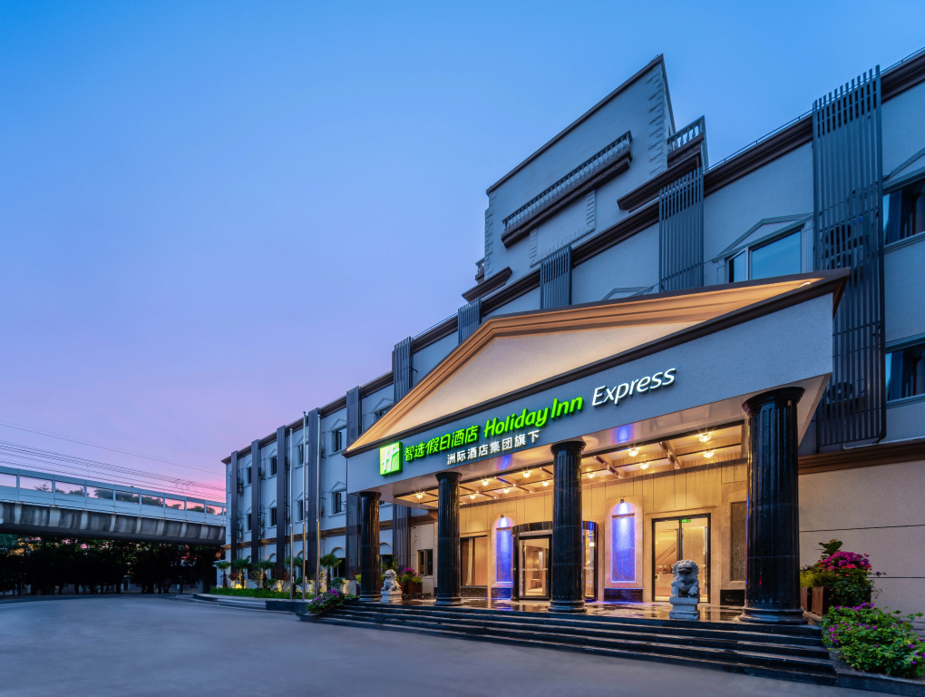 Holiday Inn Express Shanghai Pujiang Lianhang Road by IHG