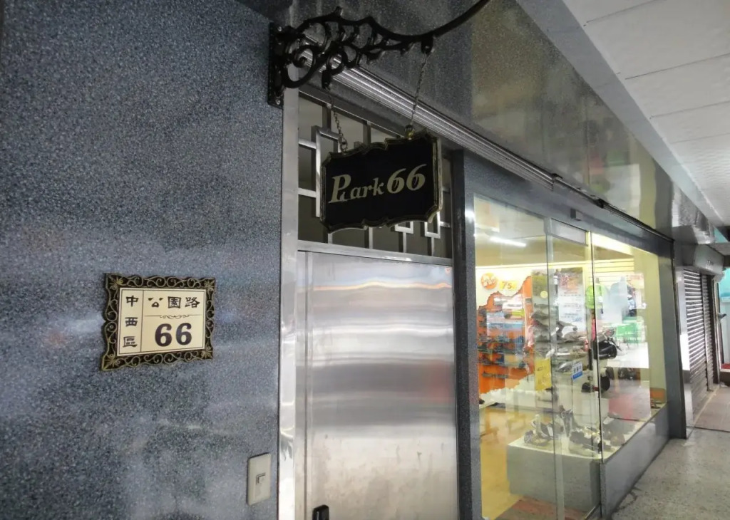 Park 66