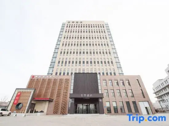 Ji Hotel Dalian Changxingdao Economic Zone