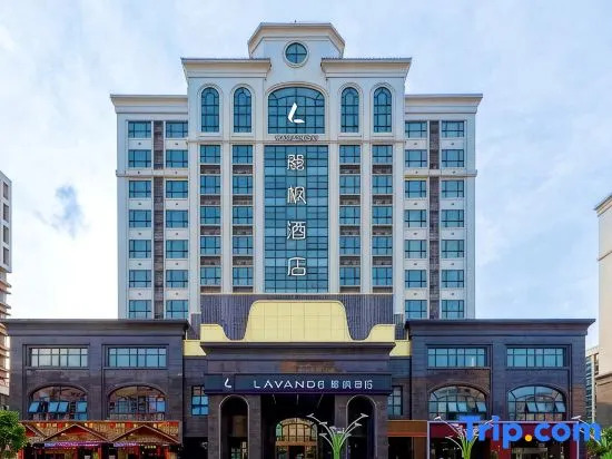 Lavande Hotels ，Guangzhou Panyu Dalong Branch