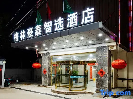GreenTree Inn Shanghai Gongfu New Village Subway Station Express Hotel