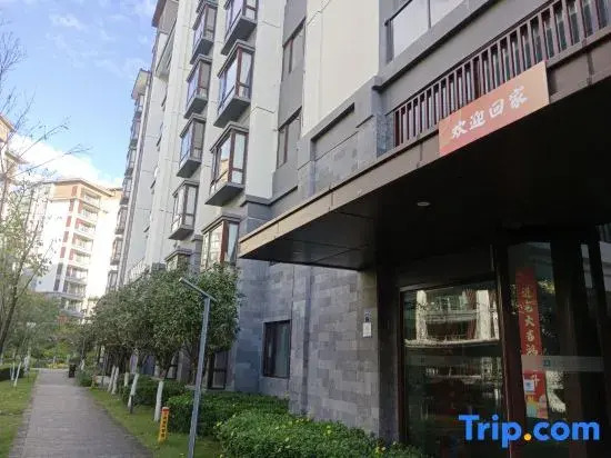 Tengchong Rouju Homestay