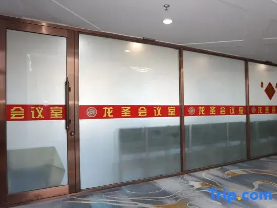 Longsheng Hotel
