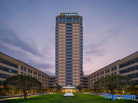 Vienna International Hotel (Chongqing Chenjiaqiao Branch)