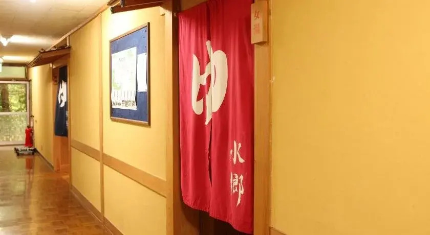 Suigou