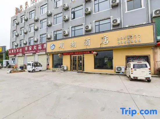 Minghu Hotel