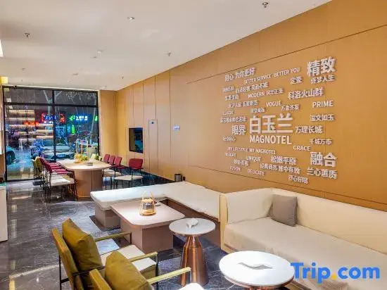 Magnolia Business Hotel (Nenjiang Railway Passenger Station Branch)