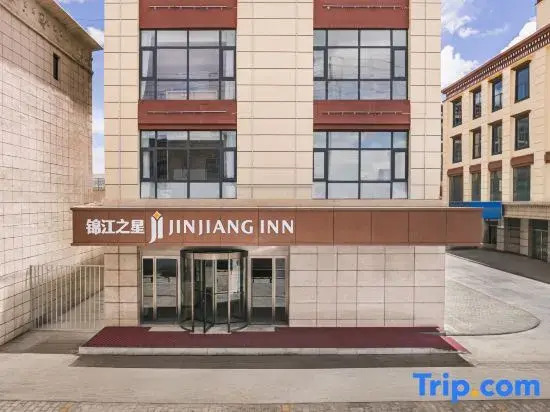 Jinjiang Hotel (Nagqu Binhe Road)
