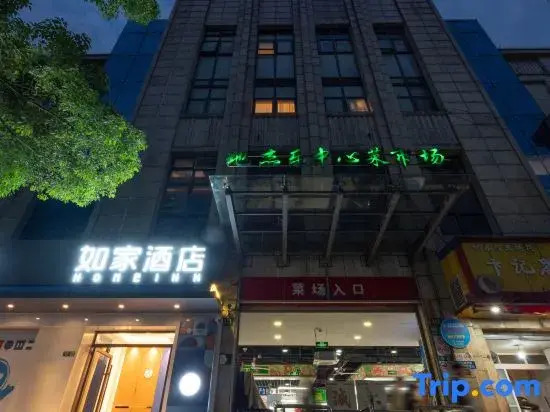 Home Inn (Shanghai New International Expo Center Yuqiao Metro Station)