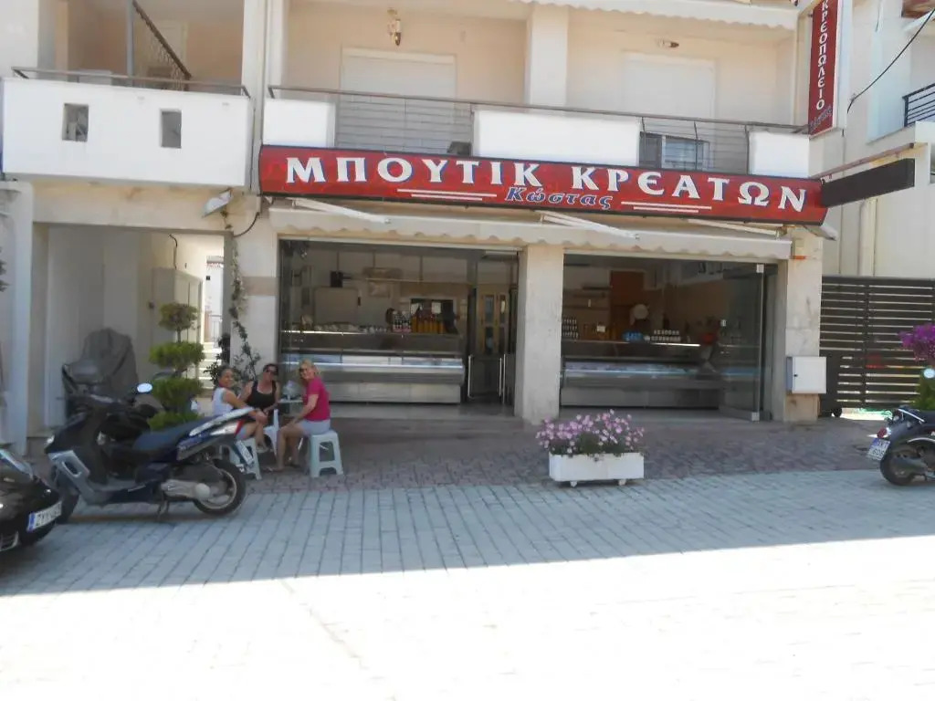 Καιτη 2