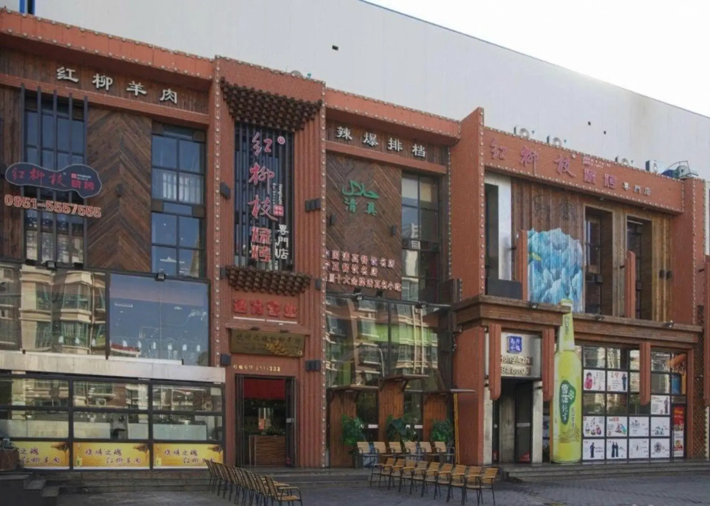 James Joyce Coffetel (Yinchuan Guangyao Center)