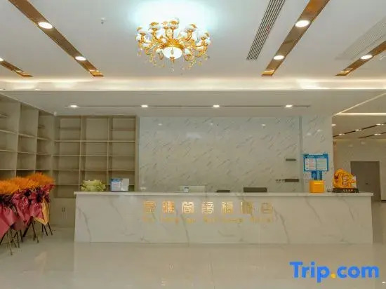 Hefei Yutengge Business Hotel (Hefei South Station Gongjing College Branch