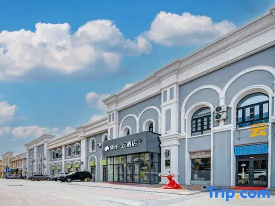 Home Inn Baiyun Hotel (Manzhouli Matryowa Plaza Wanda Branch)
