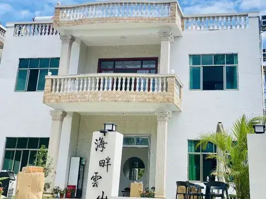 Wanning Haipan Lushan Surfing Homestay