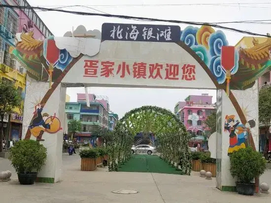 Beihai Huaxin Hotel (Silver Beach)