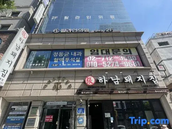 Loft13 Hongdae sinchon