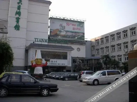 Qingzhu Tianmuhu Hotel (Shanghai Putuo Fengqiao Road Subway Station)