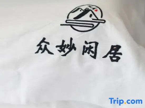 Jiuhua Mountain · Zhongmiao Xianju | 180° Field View Lodge (Jiuhua Mountain Transfer Center)