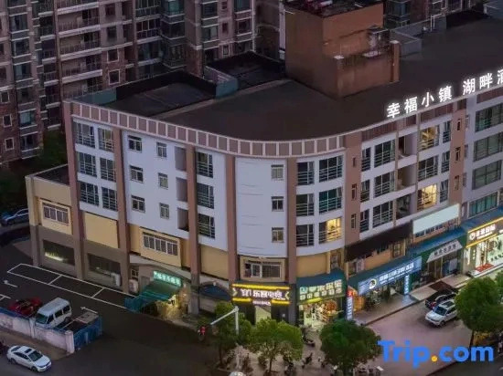 Xingfu Town Lakeside Hotel