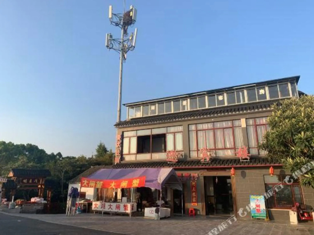 A San Restaurant