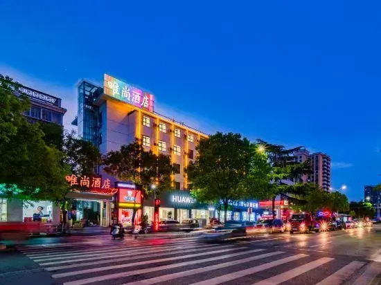 Weishang  Hotel（Nanyang railway station Xinhua City Square ）