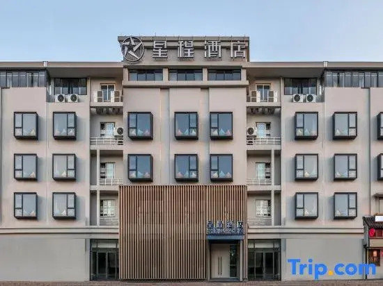 Starway Hotel (Yuyingfang, Deqing, Huzhou)