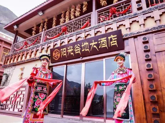Yangguang Gudi Hotel