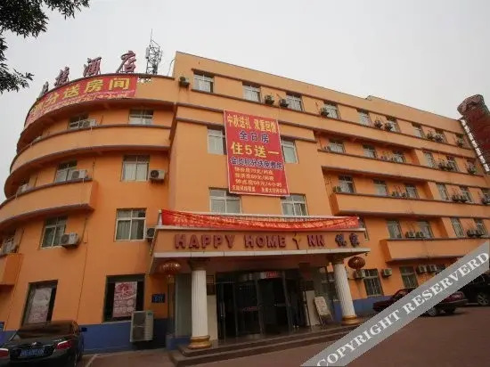 Rest Hotel (Binzhou College People's Hospital)