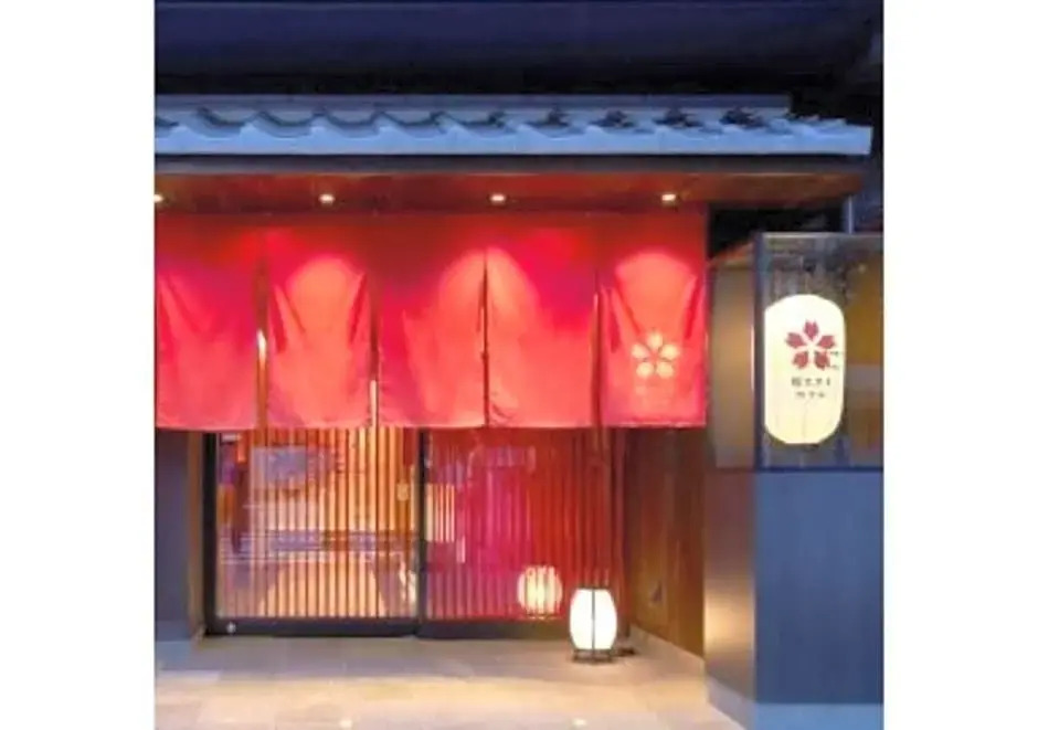 Sakura Sky Hotel