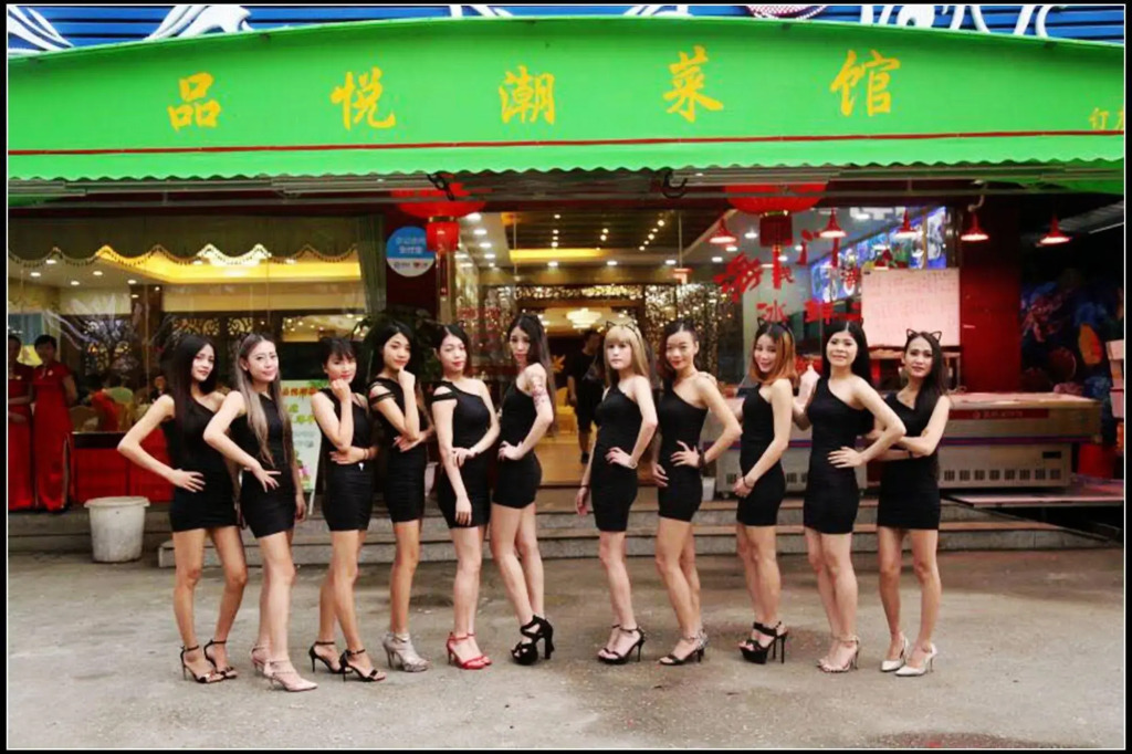 LU YUE Hotel