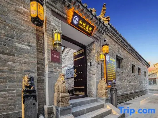 Heyuan Courtyard Homestay (Datong Ancient City Daiwangfu Branch)