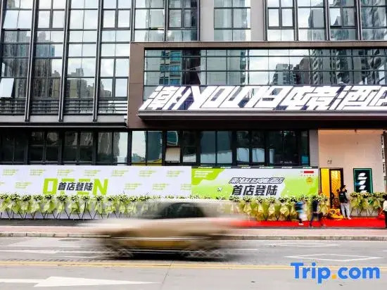 ChaoYOUNG E-sports Hotel (Zhongshan Bus Station Shaxi Branch)