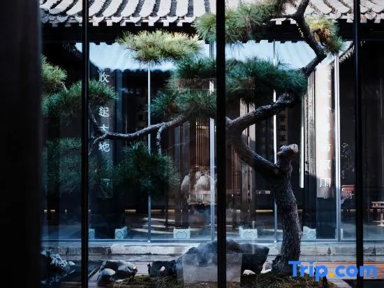 Floral Dongguanli Courtyard Chinese Inn (Yangzhou Dongguan Street Geyuan Garden)