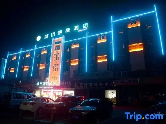 City Zhixuan Hotel