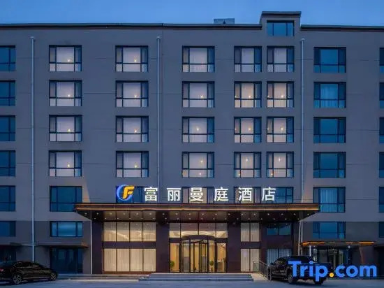 Fuli Manting Hotel (Qingdao Jiaodong International Airport)