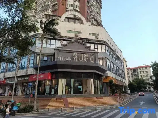 Yitian Hotel (Xiamen Railway Station Lianhua Metrokou Store)