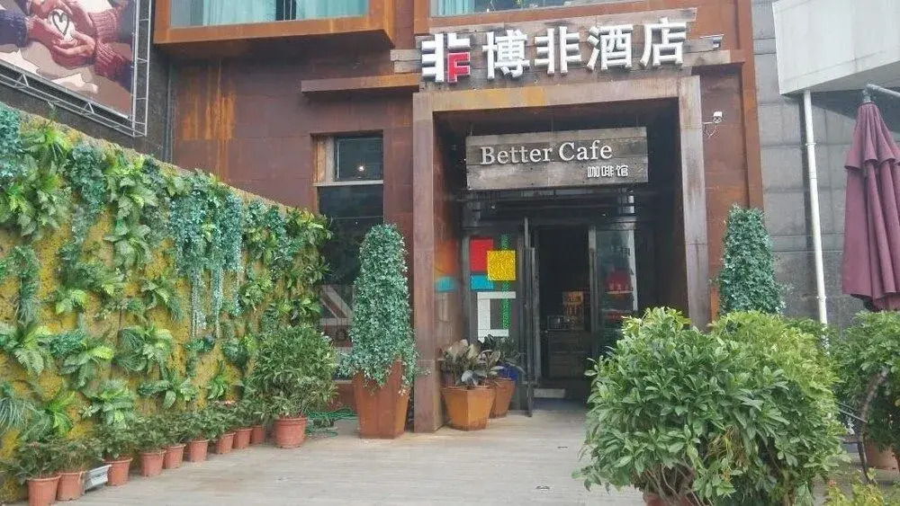 F-hotel