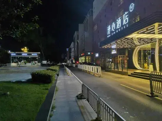 Manxin Hotel Wuhan Zhuankou Sports Center Guobo