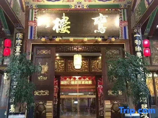 Hualong Village Hotel