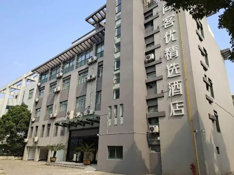 Thank Inn Hotel Zhejiang Ningbo Yuyao Shengshan West Road